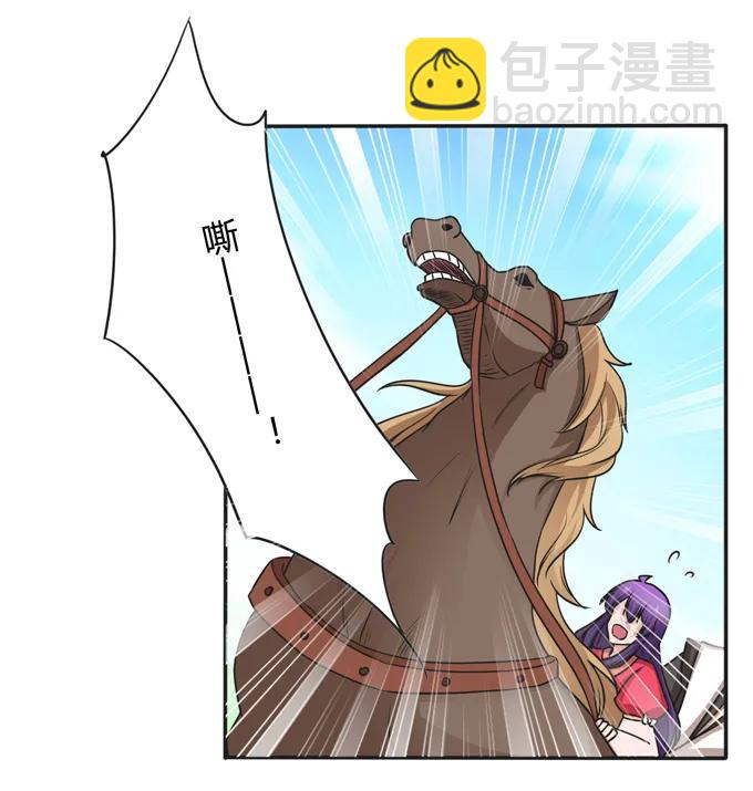 《女装大佬养成记》208 回家 第23页