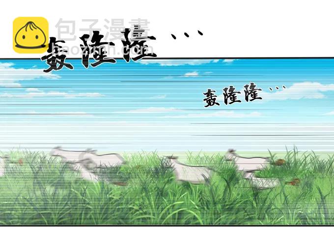 《女装大佬养成记》208 回家 第2页