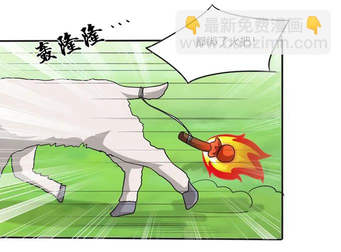 《女装大佬养成记》208 回家 第5页