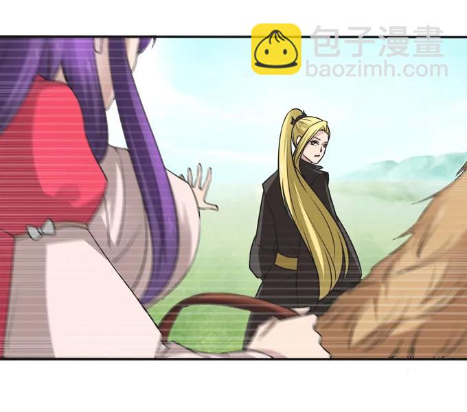 《女装大佬养成记》208 回家 第9页
