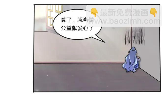《女装大佬养成记》215 蛊毒宣战会议 第14页