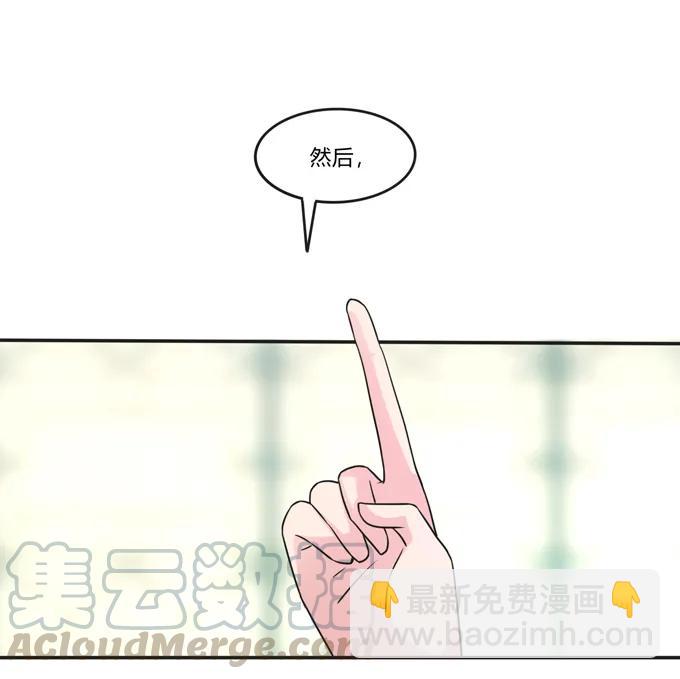 《女装大佬养成记》215 蛊毒宣战会议 第19页