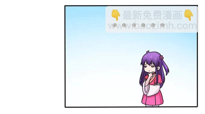 《女装大佬养成记》215 蛊毒宣战会议 第23页