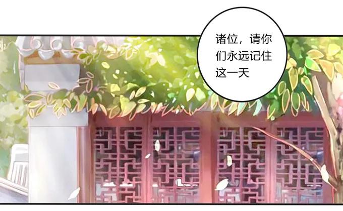 《女装大佬养成记》215 蛊毒宣战会议 第2页