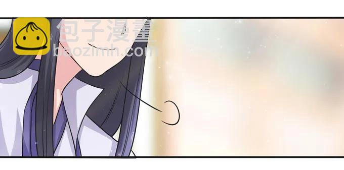 《女装大佬养成记》215 蛊毒宣战会议 第30页
