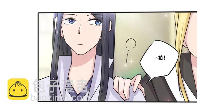 《女装大佬养成记》215 蛊毒宣战会议 第33页