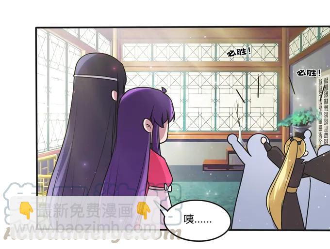 《女装大佬养成记》215 蛊毒宣战会议 第40页