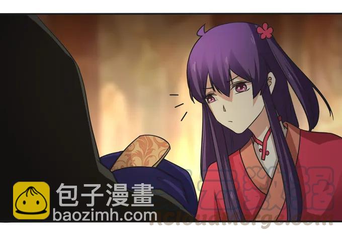 《女装大佬养成记》212 太巫教圣女 第28页