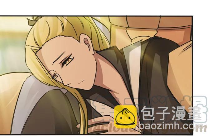 《女装大佬养成记》212 太巫教圣女 第7页