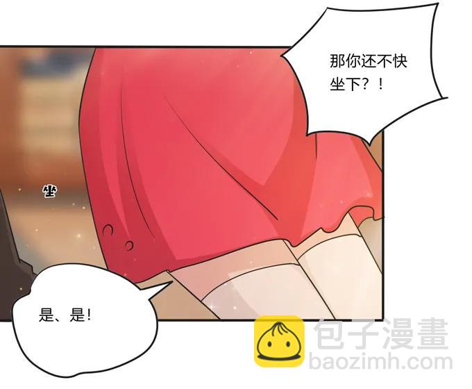 《女装大佬养成记》214 作业风波 第12页