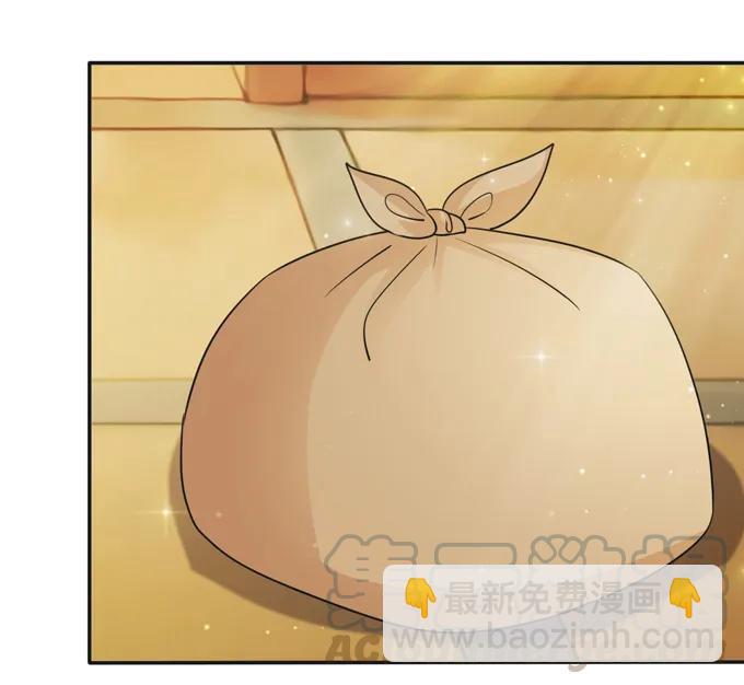 《女装大佬养成记》214 作业风波 第28页