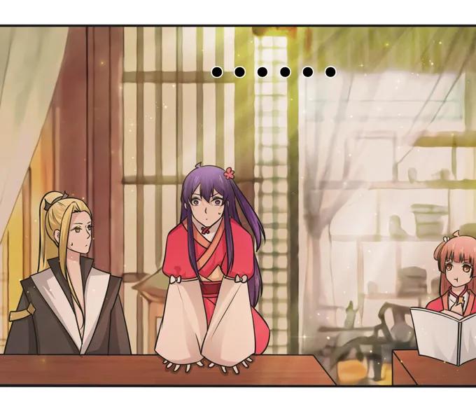 《女装大佬养成记》214 作业风波 第8页