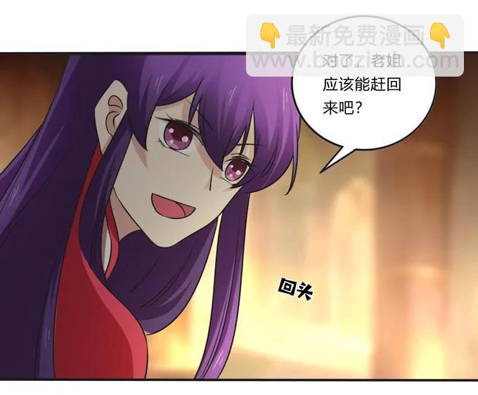 《女装大佬养成记》213 朕为将军解战袍 第17页