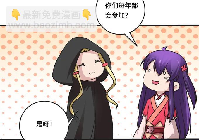《女装大佬养成记》213 朕为将军解战袍 第3页