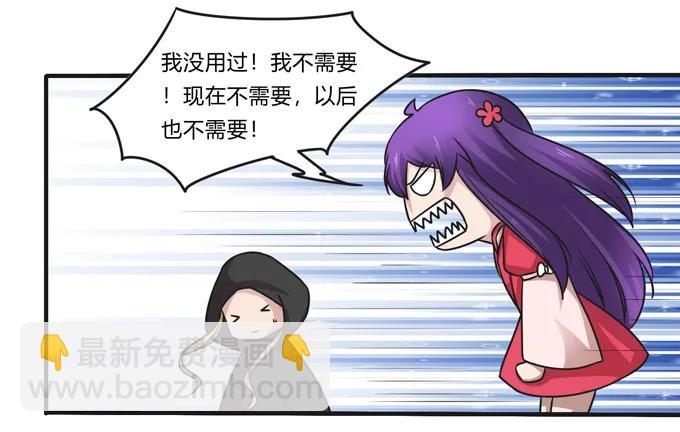 《女装大佬养成记》213 朕为将军解战袍 第6页