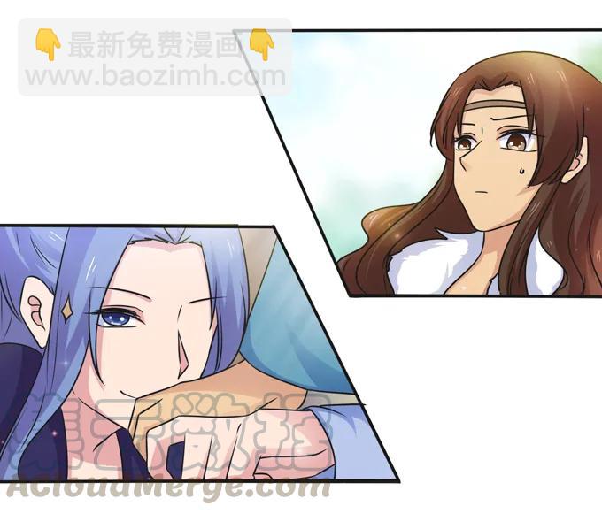 《女装大佬养成记》216 吃醋 第10页