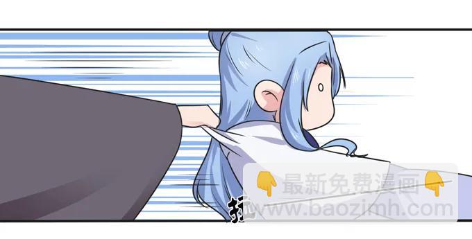 《女装大佬养成记》216 吃醋 第11页