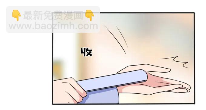 《女装大佬养成记》216 吃醋 第14页