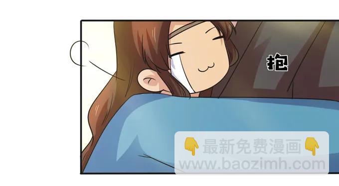 《女装大佬养成记》216 吃醋 第26页