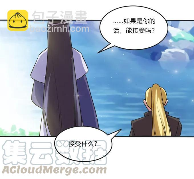 《女装大佬养成记》216 吃醋 第40页