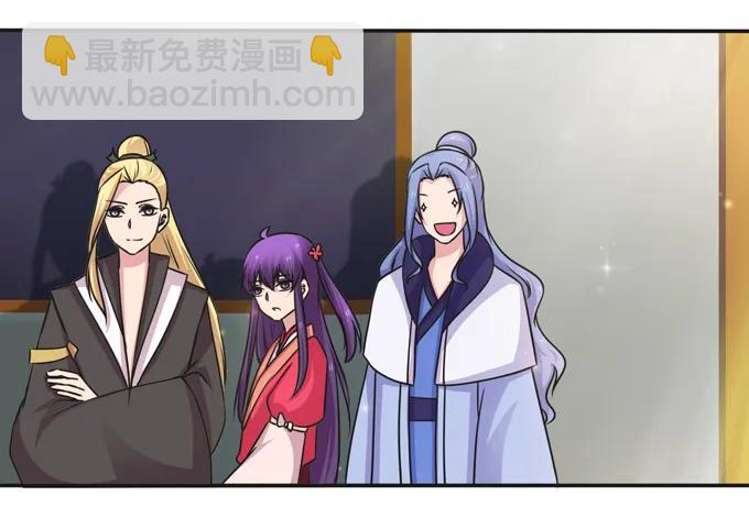《女装大佬养成记》216 吃醋 第5页