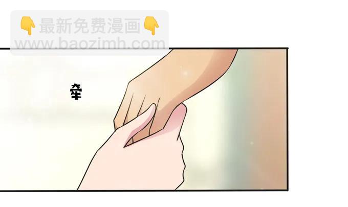 《女装大佬养成记》216 吃醋 第8页