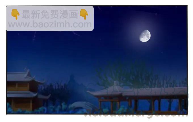 《女装大佬养成记》219 众筹 第10页