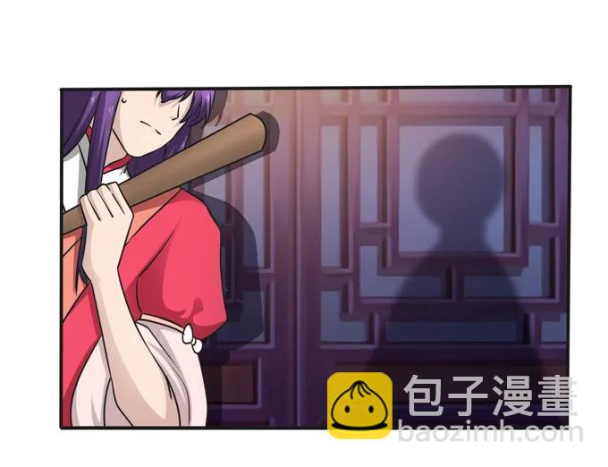 《女装大佬养成记》219 众筹 第2页