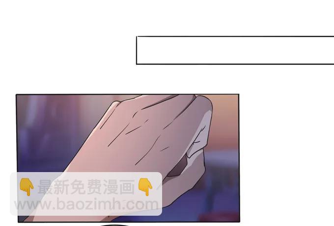 《女装大佬养成记》219 众筹 第5页