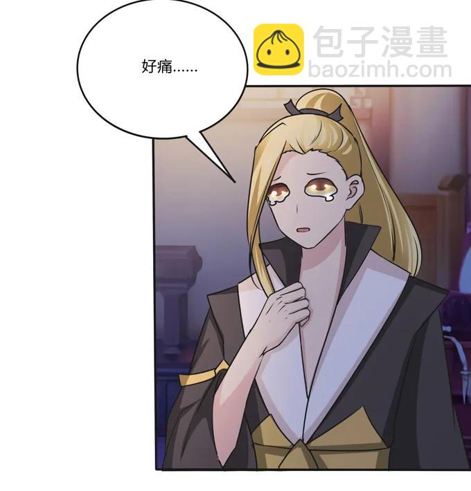 《女装大佬养成记》219 众筹 第6页