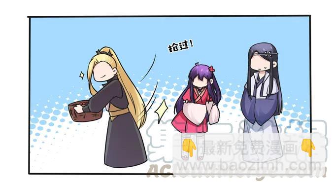 《女装大佬养成记》218 深夜来客 第22页