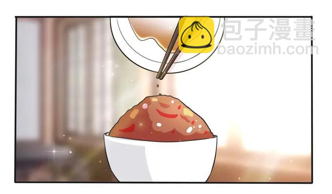 《女装大佬养成记》217 苏梨的小别扭 第32页