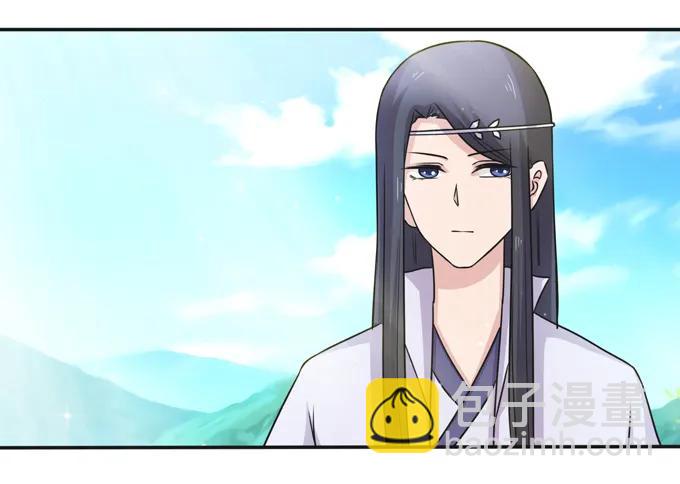 《女装大佬养成记》217 苏梨的小别扭 第3页