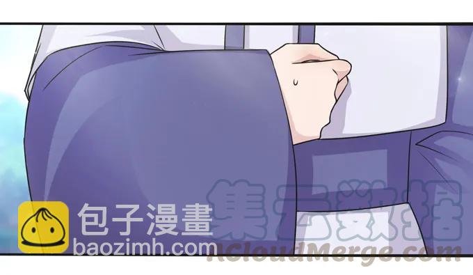 《女装大佬养成记》217 苏梨的小别扭 第4页