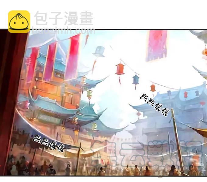《女装大佬养成记》221 萌芽 第37页