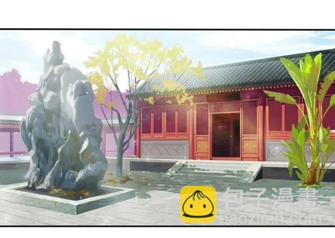 《女装大佬养成记》223 心动 第14页