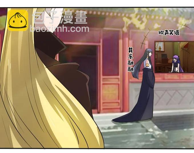 《女装大佬养成记》223 心动 第29页