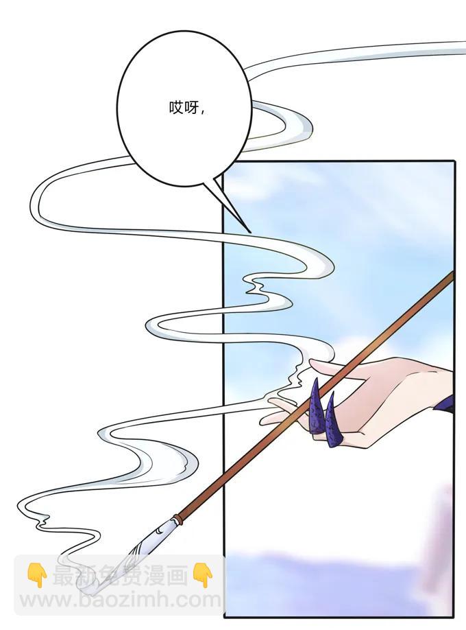 《女装大佬养成记》223 心动 第2页