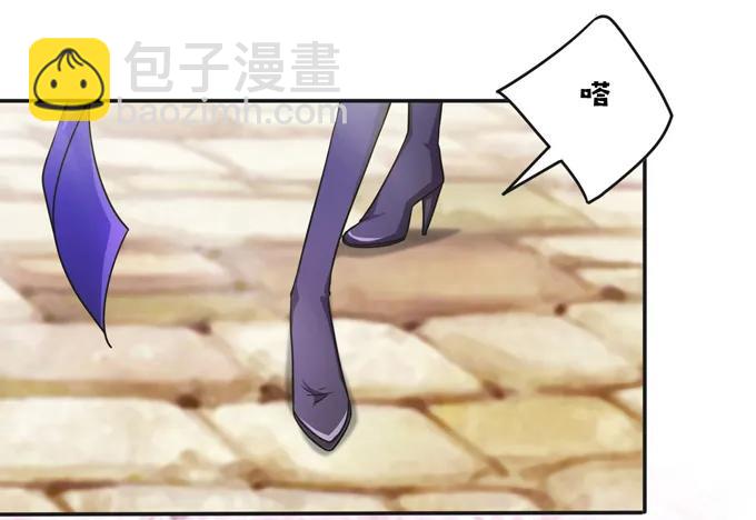 《女装大佬养成记》223 心动 第3页