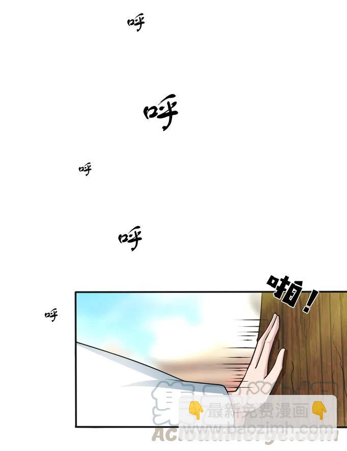 《女装大佬养成记》223 心动 第40页