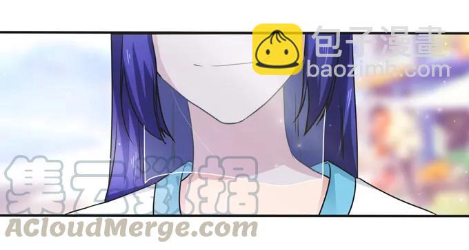 《女装大佬养成记》222 太巫四子 第16页