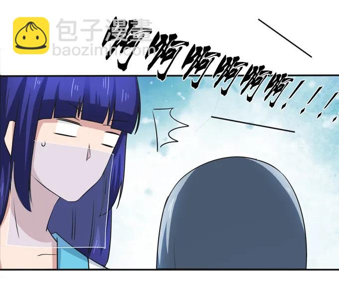 《女装大佬养成记》222 太巫四子 第18页