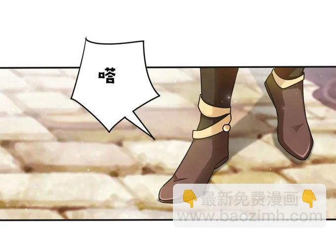 《女装大佬养成记》222 太巫四子 第20页