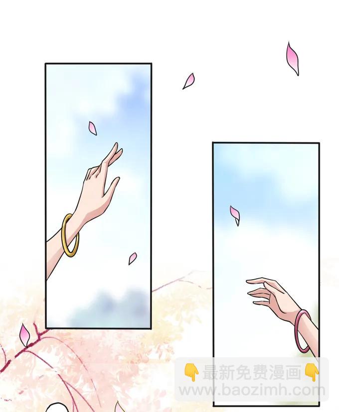《女装大佬养成记》222 太巫四子 第2页
