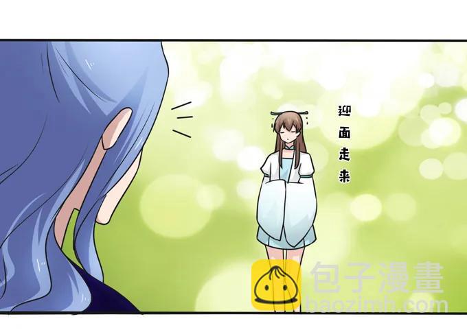 《女装大佬养成记》226 我病了 第36页