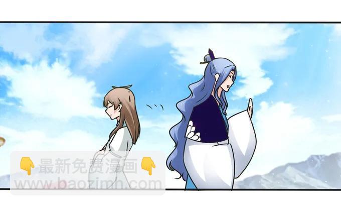 《女装大佬养成记》226 我病了 第38页