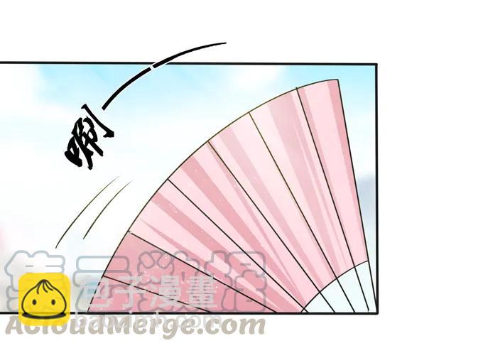 《女装大佬养成记》226 我病了 第7页