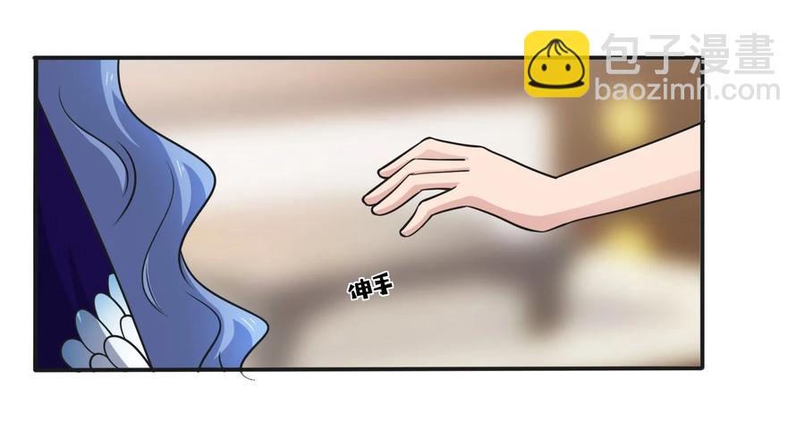 《女装大佬养成记》224 白莲教密谋 第43页