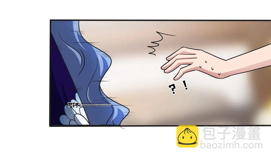 《女装大佬养成记》224 白莲教密谋 第44页
