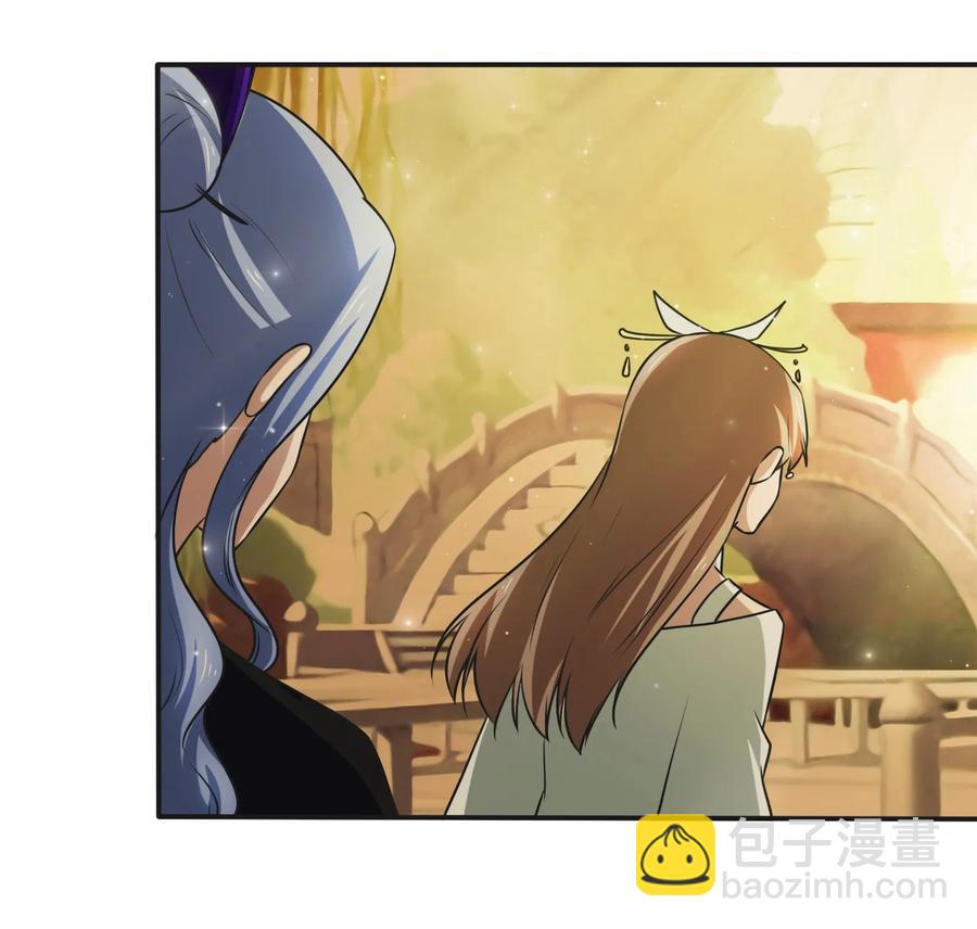 《女装大佬养成记》225 年下的冲击 第16页